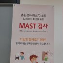 연세하이플러스의원 이미지