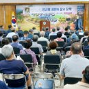 옥종면사무소 경남일보