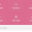 헤니케이크