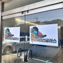 쿨킴 <b>머시따</b>컴퍼니 홍보스탭 임명❗️❗️