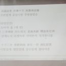 신용교 이미지
