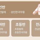 김지은이화무용학원 이미지