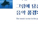 설문대여성문화센터 여성역사문화전시관 이미지