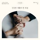 치유살롱