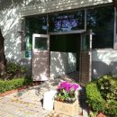 새꽃마을 1단지 경로당 이미지