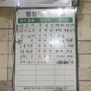 문산골 한우