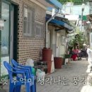 신지경로당 이미지