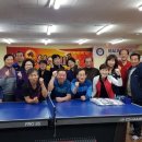 신사리탁구교실