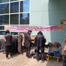 동천동 행정복지센터 이미지