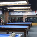 e-당구클럽 이미지