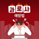 주무시5 이미지