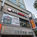 집밥집그리고닭볶음탕 | 인천 구월동 밥집 술집 통큰솥뚜껑닭볶음탕 묵은지닭볶음탕 맛집