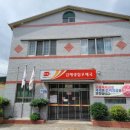 생철 마을회관 이미지