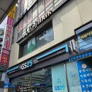 지에스25 일번가점 이미지