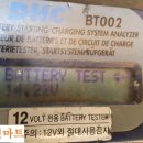 서울밧데리 이미지