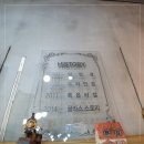 룩스토리안경원 이미지