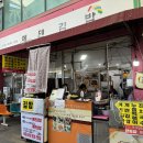 에덴분식 | 대구 서문시장 분식 에덴김밥 계란김밥 직접 먹어본 솔직후기!