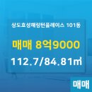 효성 공인중개사사무소 이미지