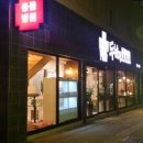 두남자동물병원 이미지