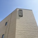 6350 | 신불당미용실 빈에물들다 윤지디자이너 남자펌 후기 (자연스러운 변신 성공!)