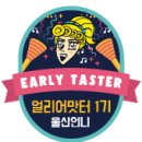 225베이컨스트릿 이미지