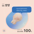 스팀보이 남양주점 | 먹고 즐기기 바쁜 임산부의 임신25주,26주,27주일상 +틈틈히 주수사진도 남기기👼🏻🤍🖤