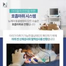 광교호수 동물병원 이미지