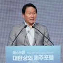 주식회사 상상제주여행