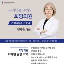 희망가정의학과의원 네이버블로그