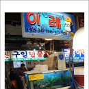 천운수산 이미지