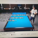 리버스당구클럽 이미지