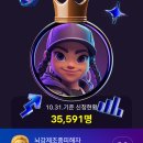 주식거레 철저히 방해..앱화면조작 ( 뇌강제조종 피해자의 실전투자대회) 이미지