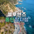 장지자동차정비