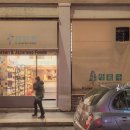 상록수문구 - 안산시 상록구 각골로8안길 1 | 상록수문구