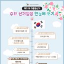 엄궁동 행정복지센터 이미지