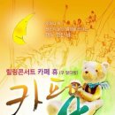 카페 휴 네이버블로그