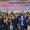 병원 동행 매니저1 이미지