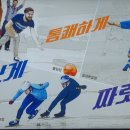 조이스크린골프/아카데미 이미지