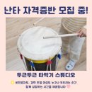 아이러브음악교습소 - 강남구 학동로101길 26 | 아이러브음악교습소