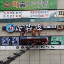 고려합기도 이미지