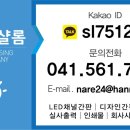 으뜸광고기획 - 고창군 | 으뜸광고기획