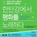 경기북부공정관광협동조합 이미지