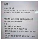 하얼빈 / 김훈 장편소설