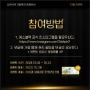 에스블랙 이미지