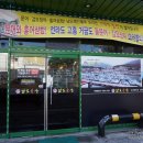 남도술상 금촌점 네이버블로그