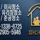 상대남로 이미지