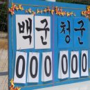 검단초등학교 이미지