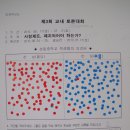 성일중학교 이미지