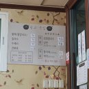 벌교죽집 이미지