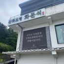 강화도령 | [인천 놀거리] 강화도가볼만한곳으로 추천하는 강화도령화문석 왕골방석 만들기 인천 이색체험 후기